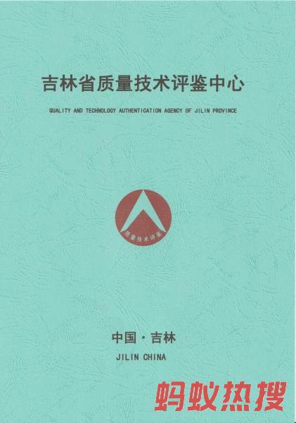 国有资产报废处置鉴定:深度定制方案,适配您的需求