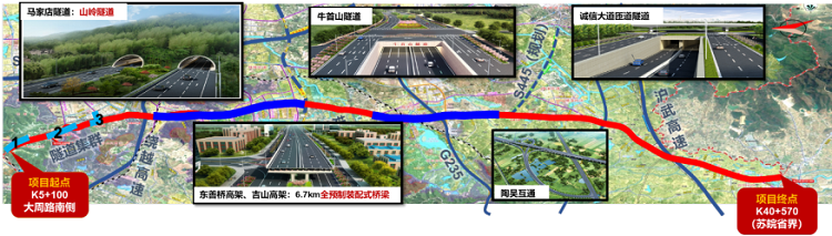 江苏省全力打造“全寿命周期智慧公路”样板