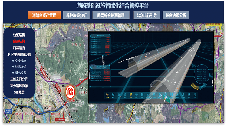 江苏省全力打造“全寿命周期智慧公路”样板