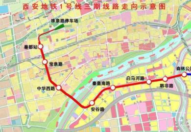 西安计划2023年开通3条地铁线路