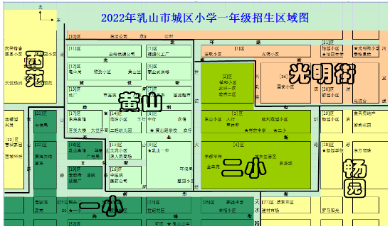 2023年7月24日-26日乳山市中小学招生报名