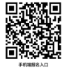 2023年赤峰市巴林右旗幼儿园招生8月9日-11日预报名