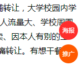 定时刷新，解放劳动力！搭配置顶，保证每天冠军地位！