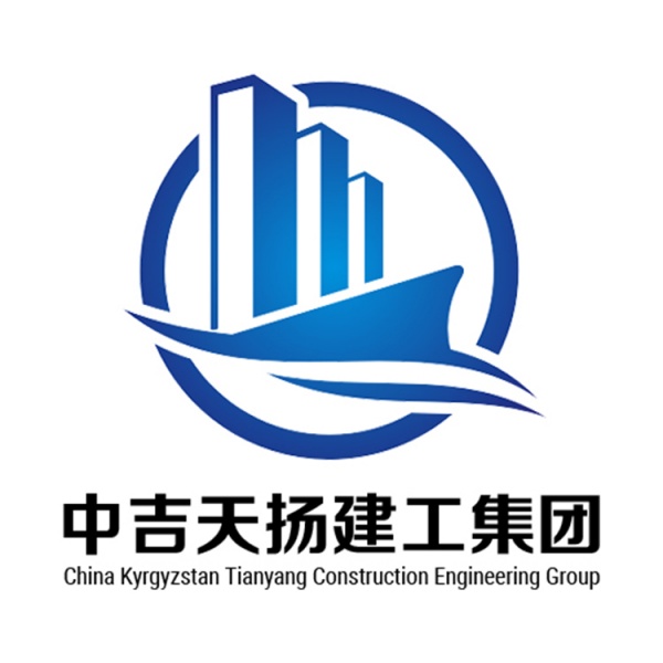 中吉天扬建工集团有限公司