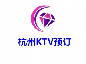 杭州商务KTV包厢预订网