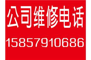 义乌市空调移机,加液不制冷,上门保养