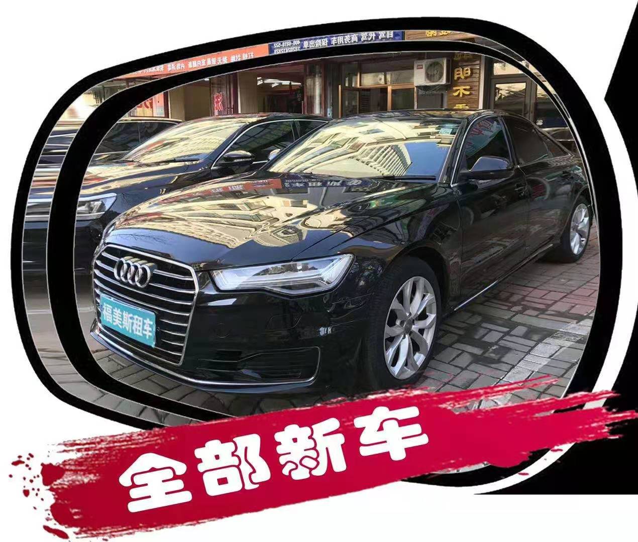 聊城特价租车