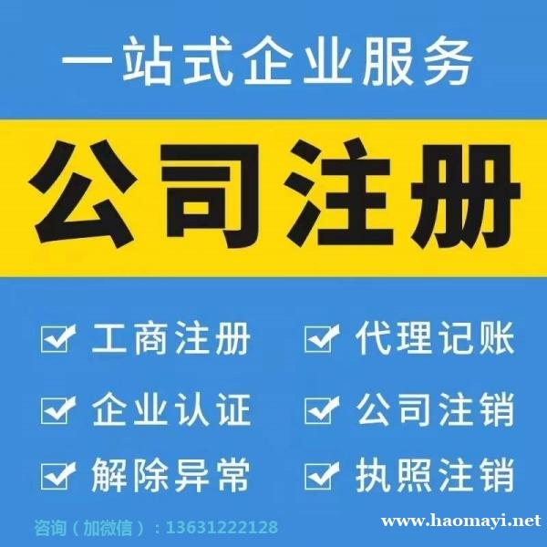 珠海财务代理记账公司业务范围