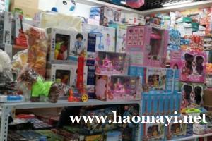 保山义乌商贸城一楼名品街玩具生意转让