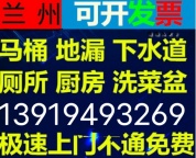 雁滩化粪池清掏、通下水